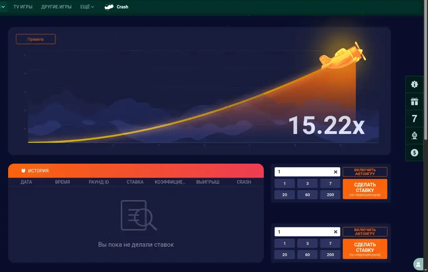 Игровой интерфейс казино Арго с яркими слотами